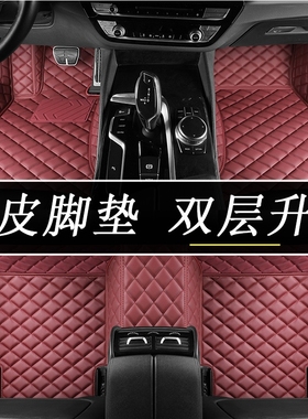 适用于奔驰GLE400 E300L GLS450S350LC200G500GLC260真皮汽车脚垫