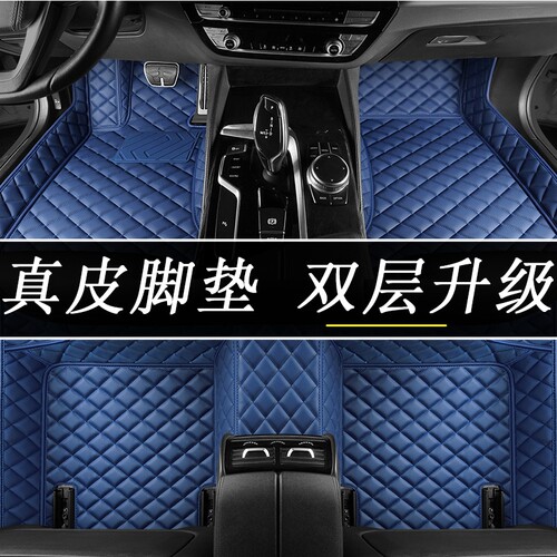 汽车脚垫全包围专用 于迈腾凯美瑞雅阁途观荣放CRV奥迪A6L A4L Q5