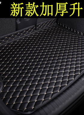 适用于奔驰e300l c260l a200l glc260glaglb汽车后备箱垫子尾箱垫