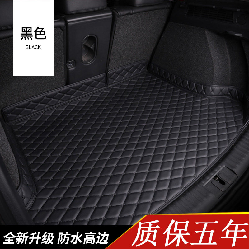 26款速腾L专用后备箱垫12-26款速腾全包围尾箱垫垫速腾超越版车垫,汽车用品/电子/清洗/改装,专车专用后备箱垫,淘宝优惠券,粉丝福利购,淘宝优惠卷