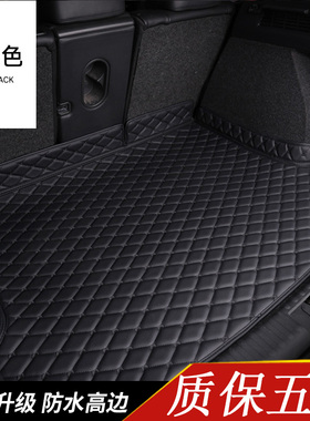 适用于2025款长安四代CS75plus专用后备箱垫汽车配件大全尾箱
