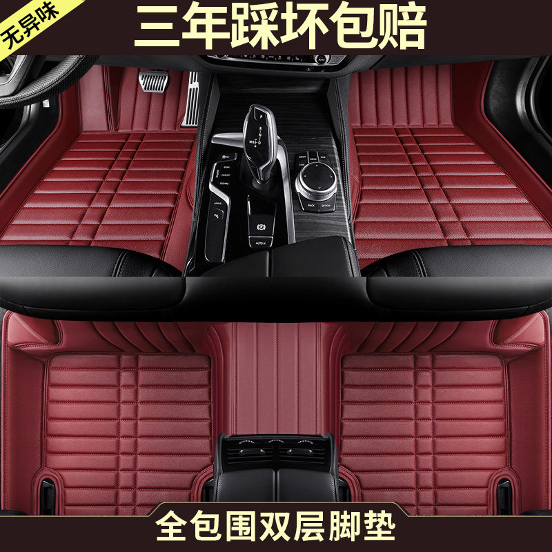 奥迪汽车真皮脚垫全包围A4LA3 A6LQ3 Q5 Q7 Q2L A5专用全包围脚垫