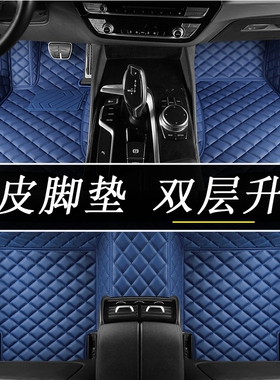 适配宝马6系gt脚垫汽车全包围630im运动版原车内饰真皮地毯640i