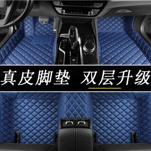 A4L Q5LQ7Q8全包围真皮汽车脚垫 适用于新奥迪A8L A6L