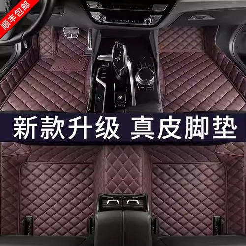 适用于奥迪专用A3A4 AS5 A6L SA7L A8L Q3QS5L Q7 全包围真皮脚垫
