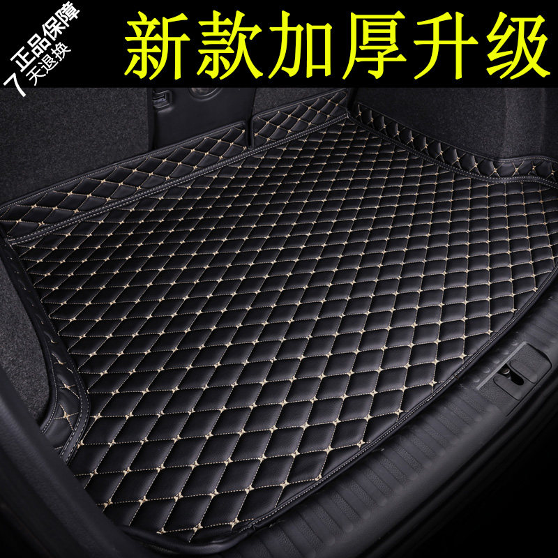 适用2023款大众POLOPLUS后备箱垫04-18款波罗polo汽车防水尾箱垫