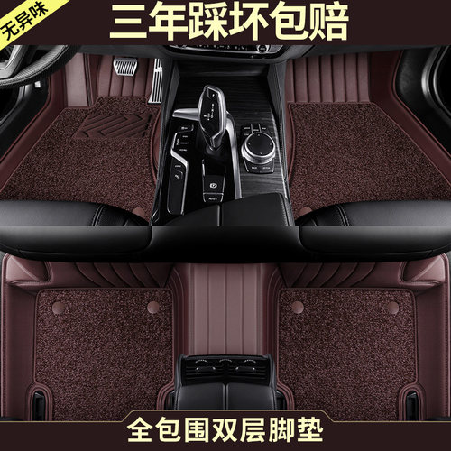 奔驰e300l c260l glc260l gle350 gls450 glb glk全包围真皮脚垫