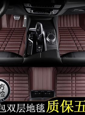 雷克萨斯ES260 ES300h RX300 NX350UX260LX570全包围真皮汽车脚垫