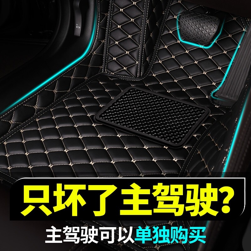 单个主驾驶汽车脚垫副驾驶室后排垫过桥片地毯绒面原厂专车用无味