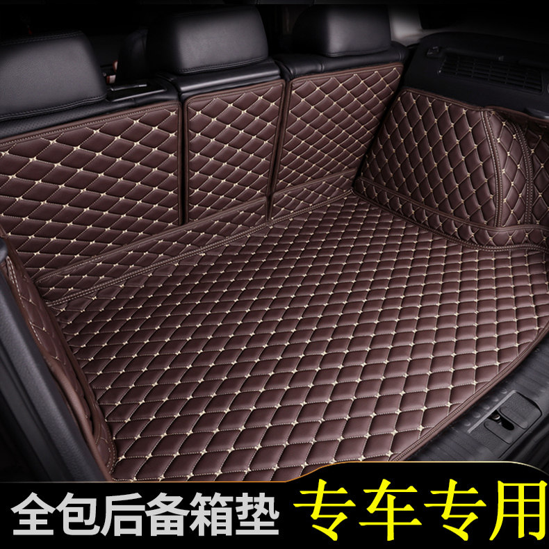 专用25/2025款奇瑞icarv23汽车后备箱垫尾箱垫子全包围爱咖卡v23