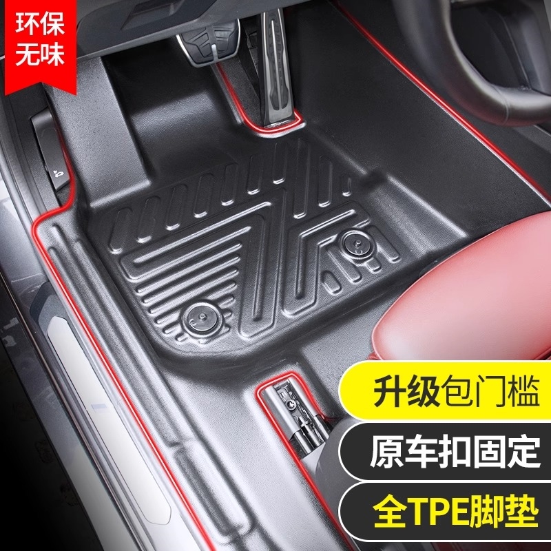沃尔沃XC60专用TPE脚垫2023款XC90S60LS90XC40汽车全包围包门槛垫