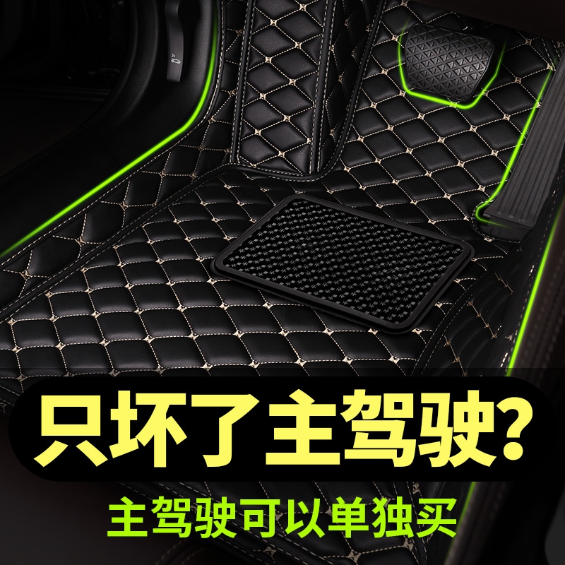 主驾驶长安CS15/35/55/75/悦翔V7逸动/PLUS半包单片专用汽车脚垫
