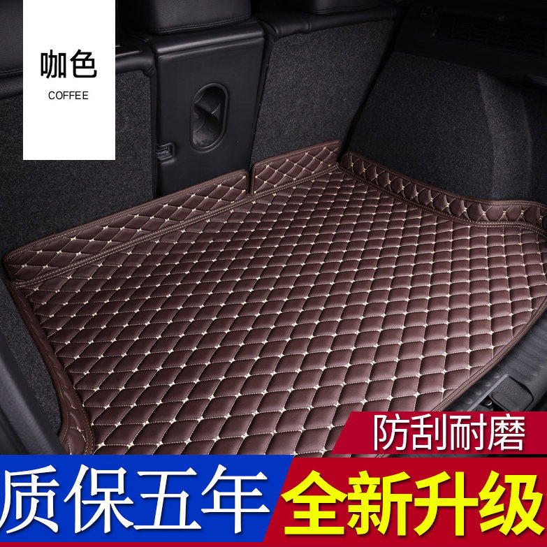 丰田凯美瑞后备箱垫2026新款全包围九代八代七代汽车尾箱垫专用18,汽车用品/电子/清洗/改装,专车专用后备箱垫,淘宝优惠券,粉丝福利购,淘宝优惠卷