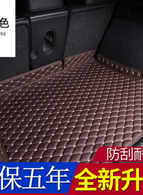 2026款奔驰E300L后备箱垫全包围E级e260L350elE200尾箱垫内饰改装