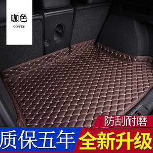 别克昂科威PLUS/S后备箱垫车内用品配件2025款汽车专用尾箱垫