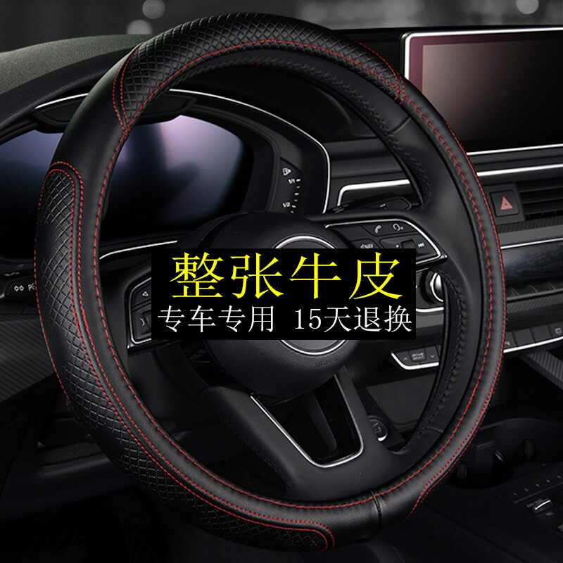 马自达CX4方向盘套免手缝真皮6昂克赛拉CX5阿特兹3睿翼30CX8把套图片