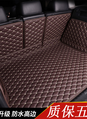 奥迪A6L后备箱垫专用2005-25年新款汽车改装饰用品全包围尾箱垫子