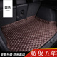 25款 奔驰E后备箱垫e级e300L260专用24全包围19改装 防水汽车尾箱垫