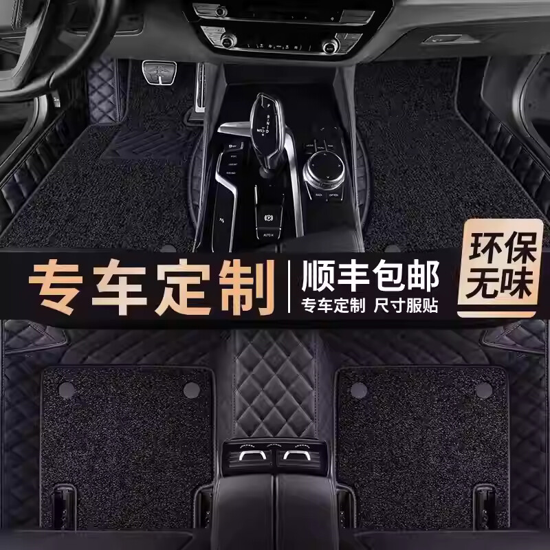 适用于奥迪Q7专用脚垫2023款五座七座全包围专用真皮汽车脚垫