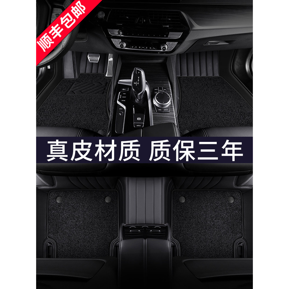 保时捷卡宴 帕拉梅拉 Macan 718 Taycan真皮全包围脚垫