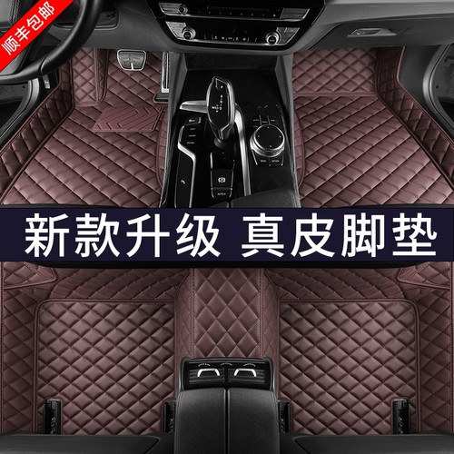 适用于北京bj40bj60 bj40plus bj80全包围bj20专用BJ20l汽车脚垫