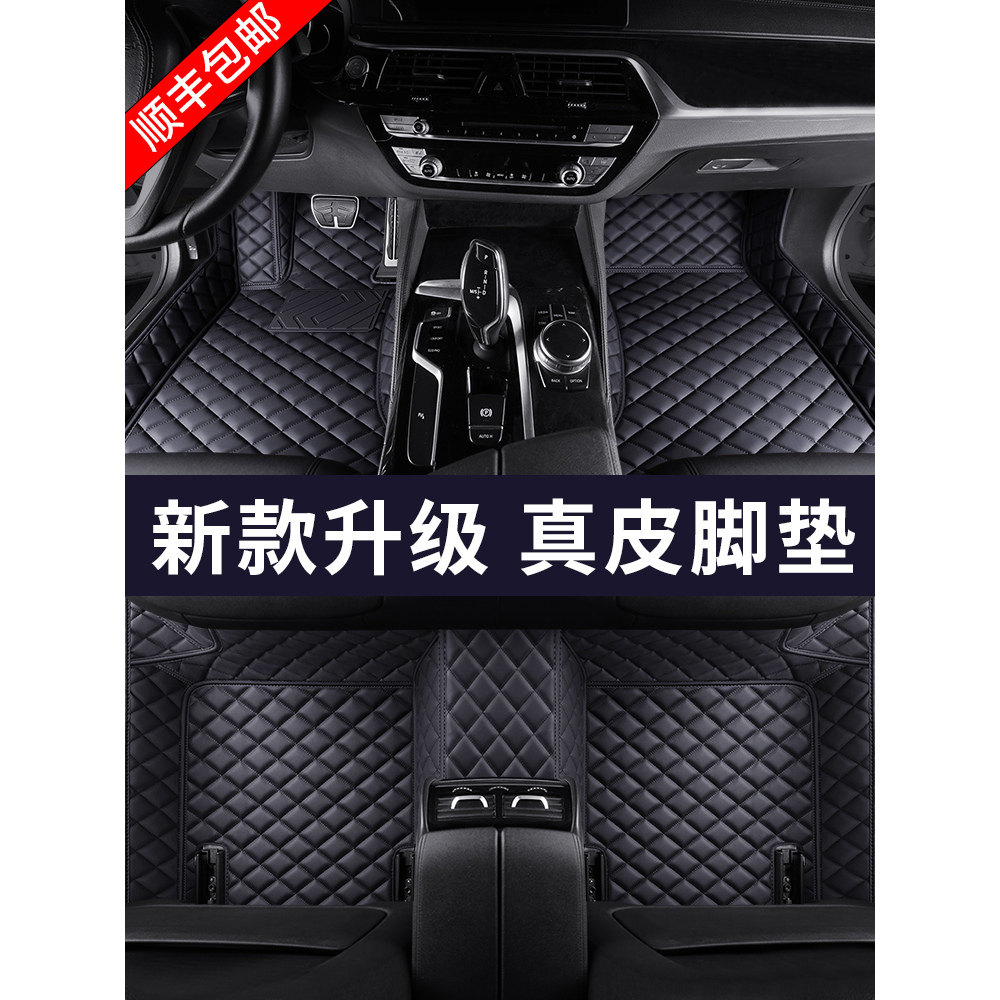 适用别克君越威朗昂科威plus英朗君威昂科旗E5微蓝全包围脚垫汽车
