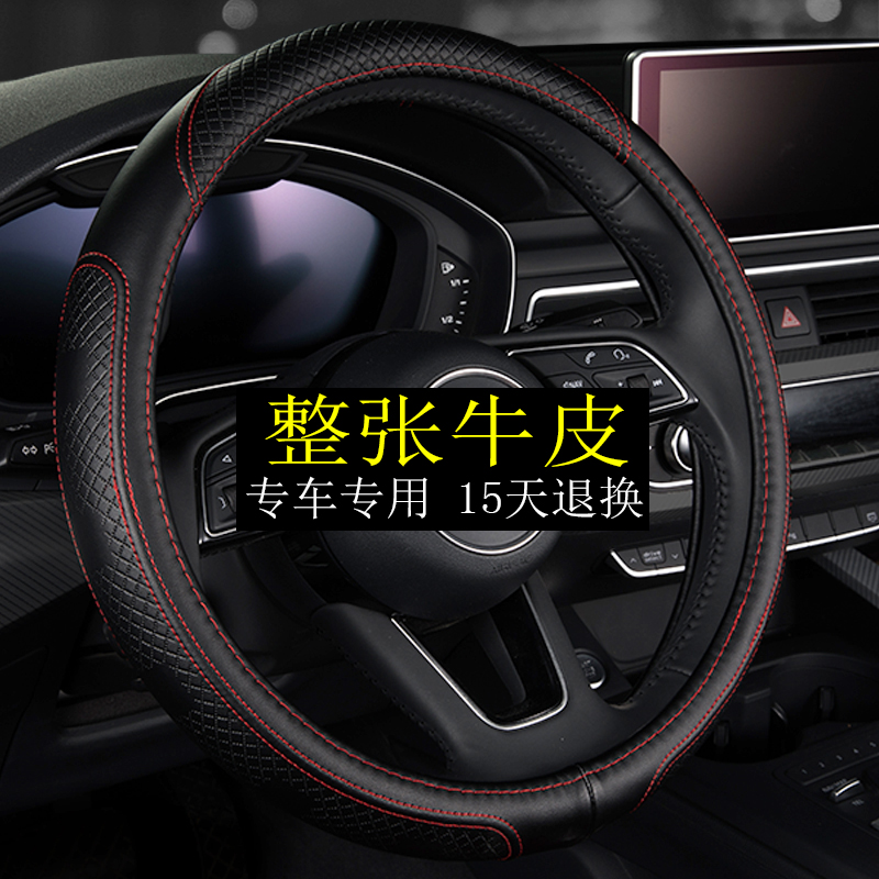 2024比亚迪元plus方向盘套24款元up元pro专用超薄真皮车把套四季