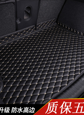 奔驰glc300lglc260l后备箱垫全包围22款glc260专用后备尾箱垫装饰