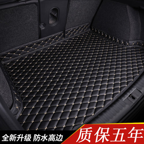 适用于25款丰田铂智3X后备箱垫bz3x专用汽车尾箱垫改装饰配件