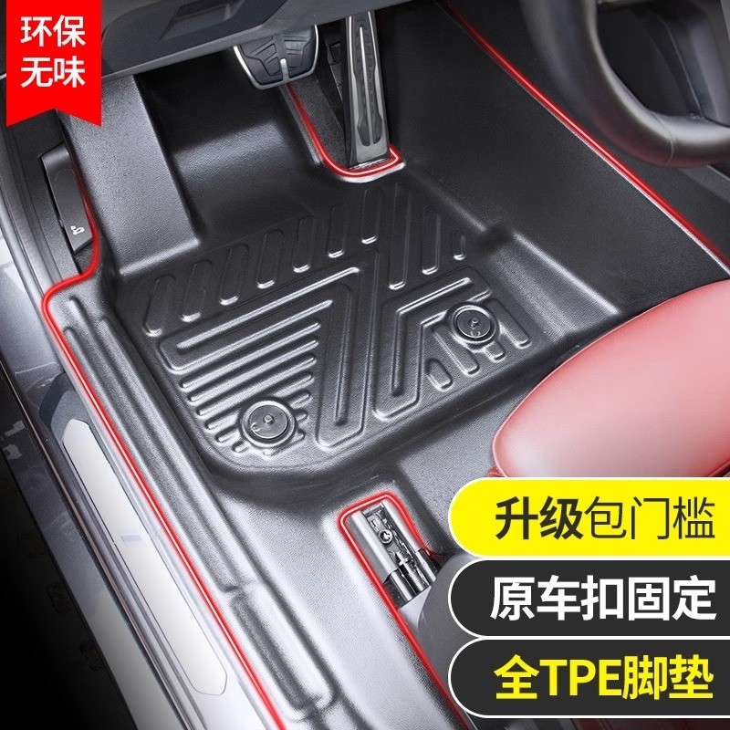 适用于宝马x3脚垫18-24款2023宝马ix3专用大包围装饰改装tpe汽车