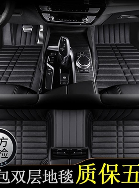 奔驰GLC300L 260L E300L GLE350 GLS450 C260L GLB全包围25款脚垫