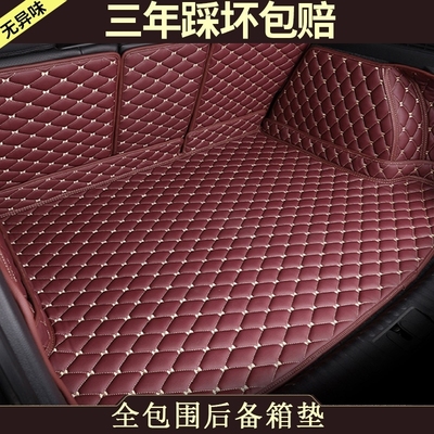 专用于零跑C10/C11/C16后备箱垫全包围增程尾箱垫子汽车内饰改装