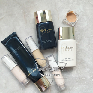 CPB肌肤之钥美白隔离/钻光隔离滋润/清爽妆前乳 试色7ml 中小样1g