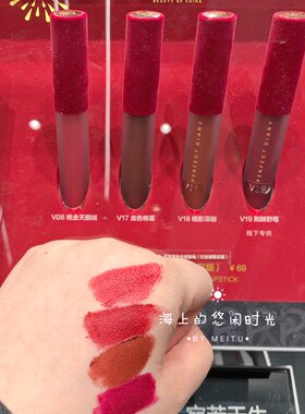 完美日记红丝绒唇釉v20口红