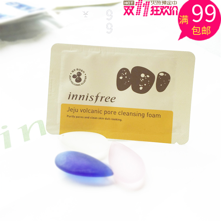 innisfree悦诗风吟火山泥洗面奶洁面乳小样4ml 黑头泡沫控油男女