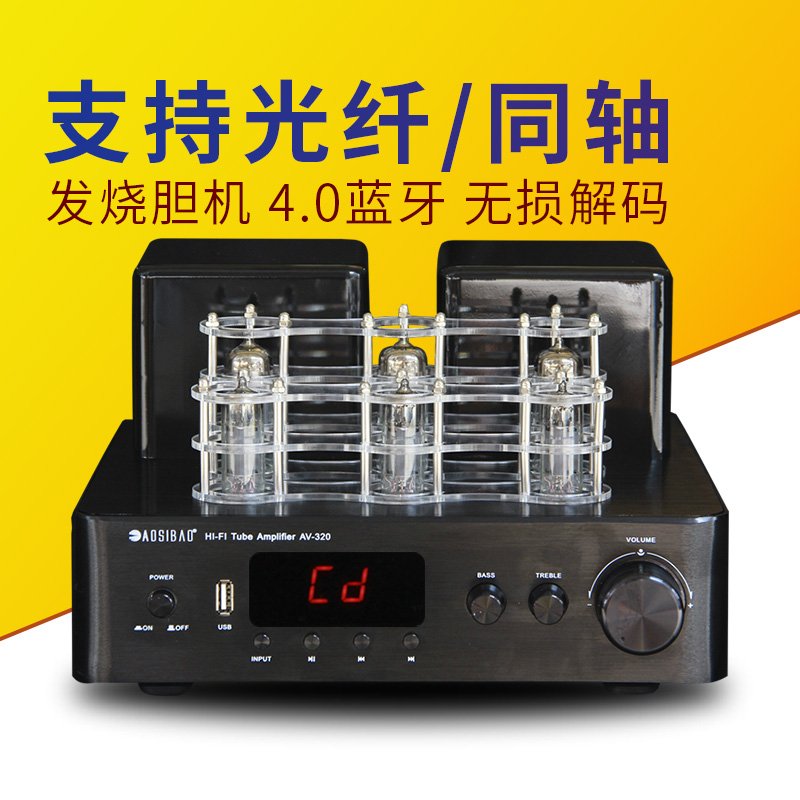 hifi发烧胆机蓝牙usb音响功放