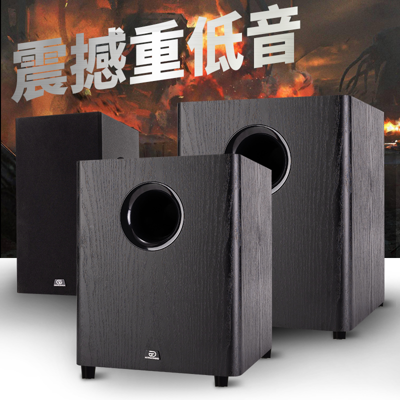 6寸8寸低音炮家用重低音10寸有源家庭影院电脑音响木音箱电视