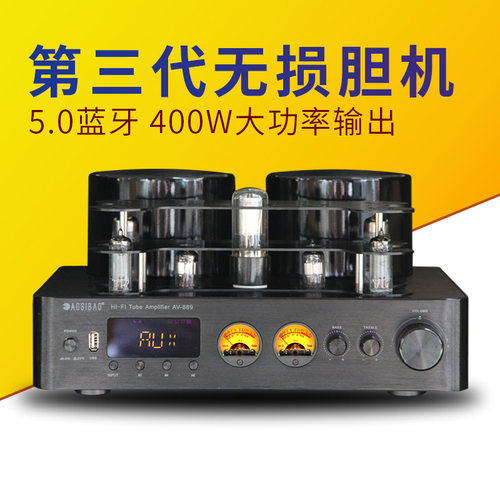 无损解码音响高保真电子管功放