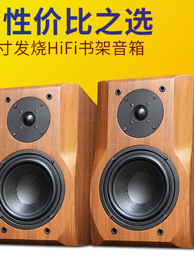 英国之声原装正品发烧无源音箱