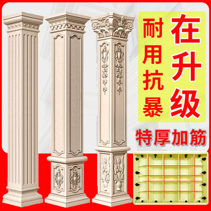 罗马柱模具带槽圆柱方柱现浇预制栏杆屋檐线条窗套花盆厂家直销