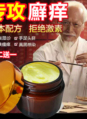 皮肤问题一招解决！！！
