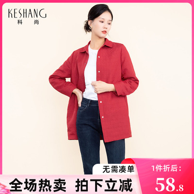 科尚春装新款时尚千鸟格外套小个子中长款防风开衫纯色百搭上衣女