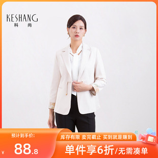 科尚小西装 新中式 国风上衣气质休闲西服轻熟风女装 外套2026春新款