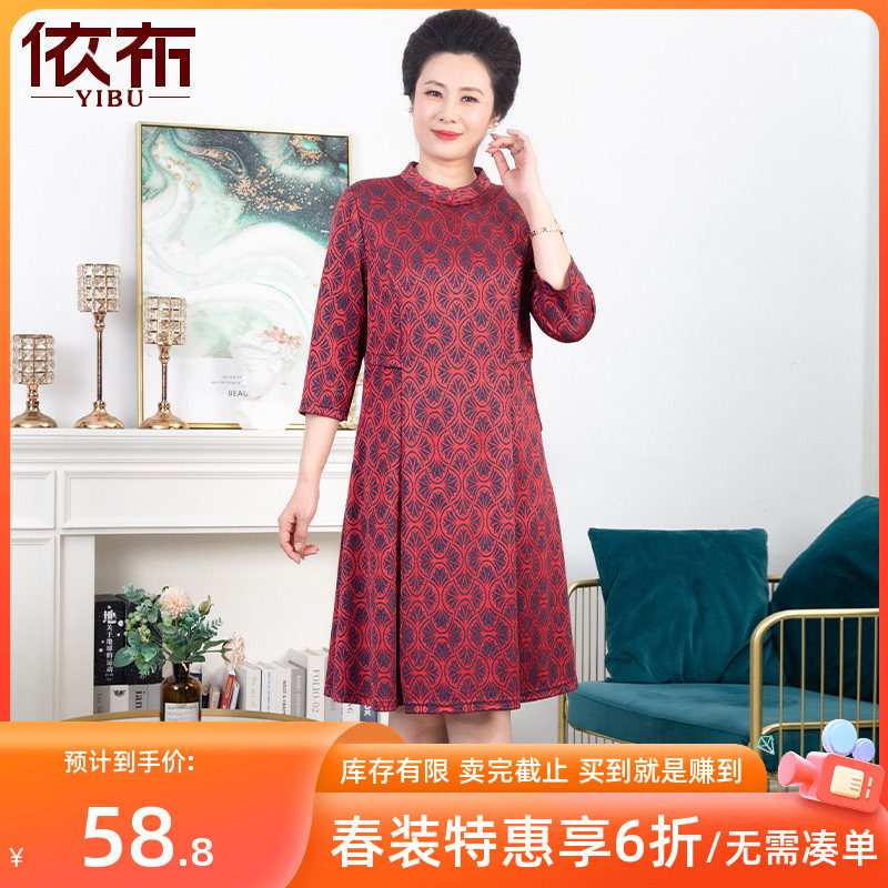 依佈妈妈装2025春装新款复古连衣裙中老年气质中长款裙子宽松显瘦