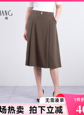 科尚气质a字垂感半身裙女2025春季新款伞裙中长气质法式高腰裙子