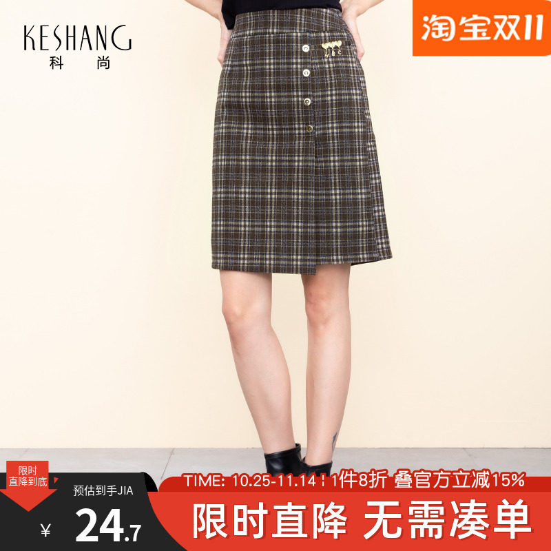 科尚格子半身裙女2023冬季新款时尚气质中长款裙子高腰显瘦包臀裙
