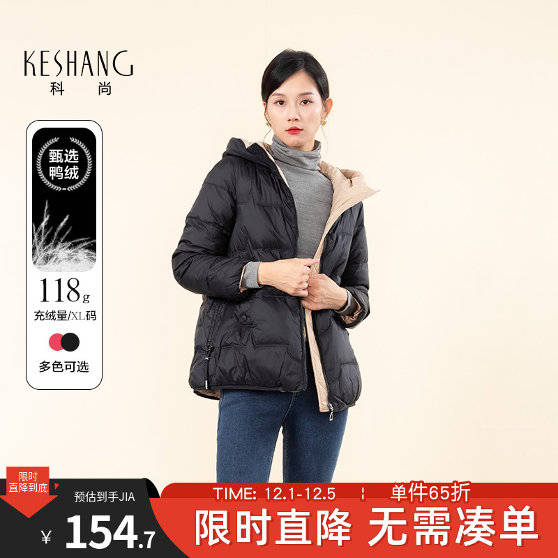 科尚2025冬装新款中老年妈妈装羽绒服加绒加厚保暖大码外套上衣