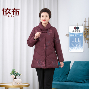 羽絨服加絨加厚保暖大碼 依佈2025冬裝 新款 中老年媽媽裝 奶奶外套