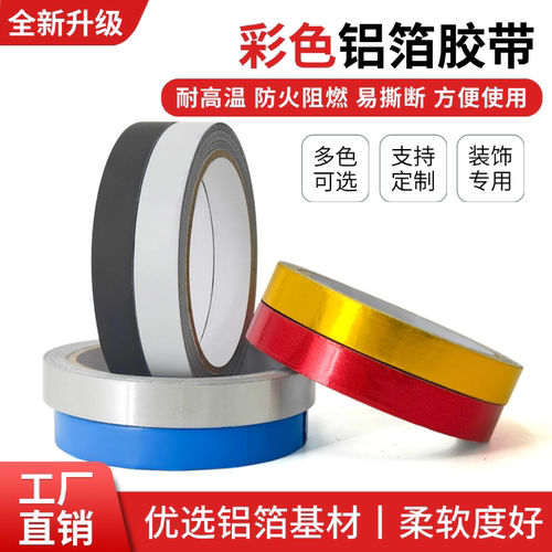 排烟管道热水器彩色耐高温