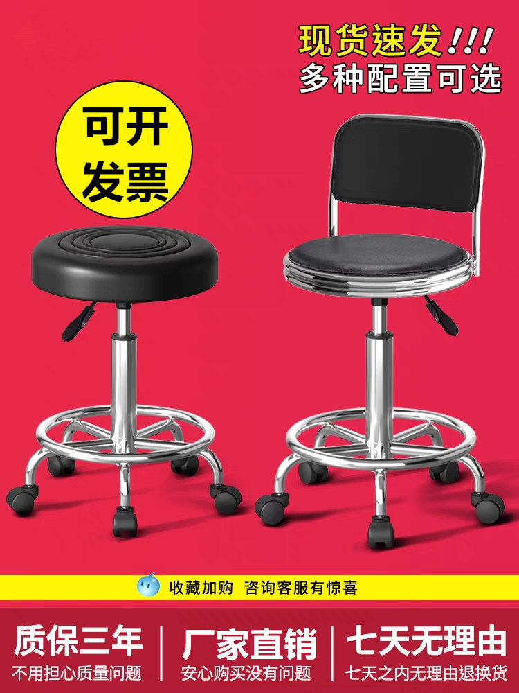 吧台椅子升降转椅家用凳子办公室高脚凳靠背前台酒吧椅美容院圆凳